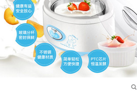 东菱酸奶机DL-SNJ012