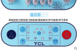 TCL空�{扇TKS-C15A