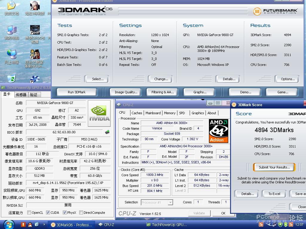 amd3000 带9800gt跑分,跑使命召唤6