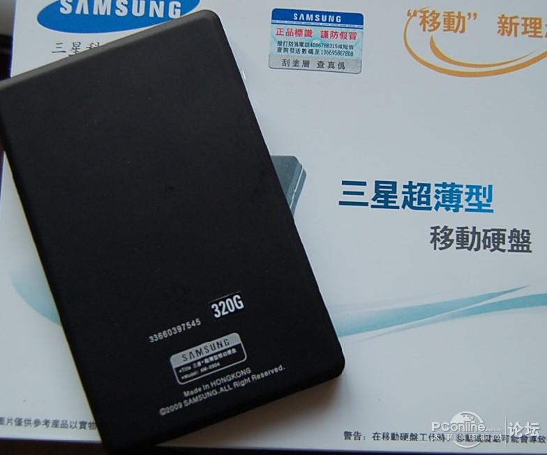 买了个320g的三星移动硬盘,已经用了93g,在放一个7g的1080p视频时却
