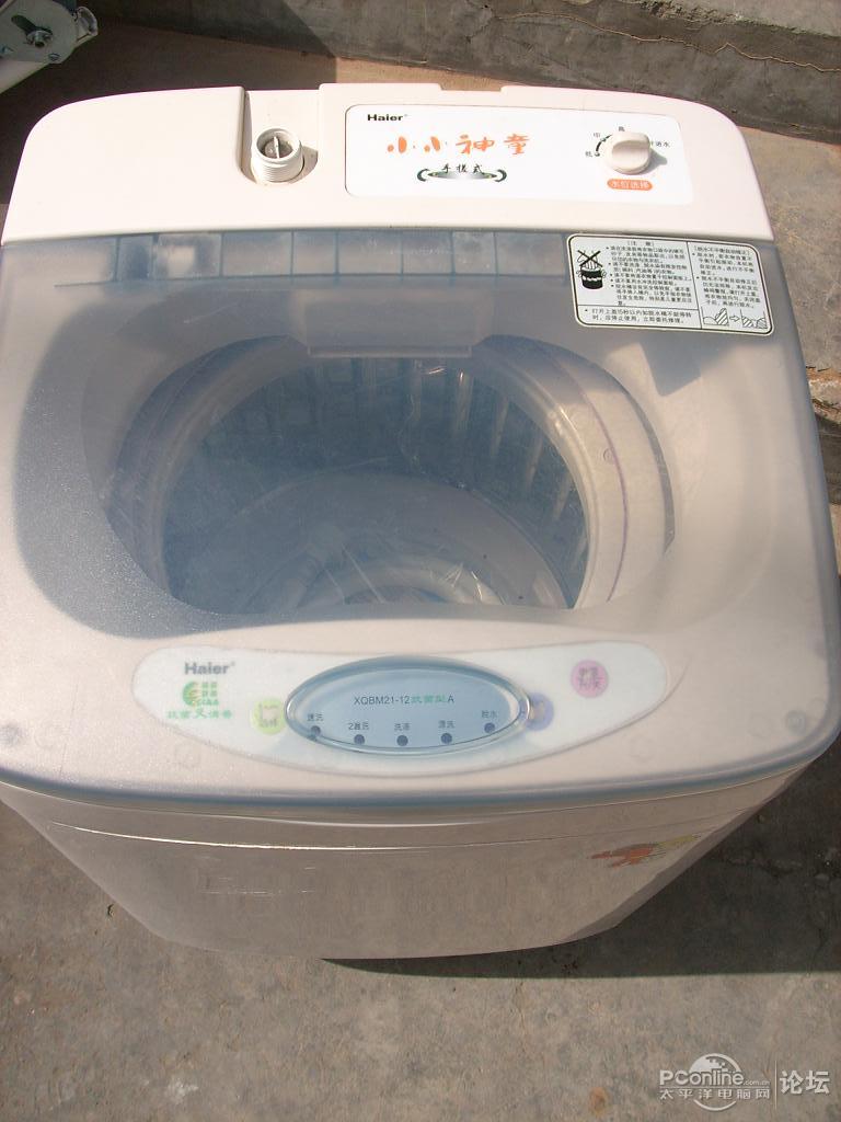 海尔2.1公斤小小神童全自动洗衣机350元免费