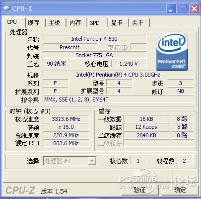 Intel 奔腾4 630 3.0 775架构 180出