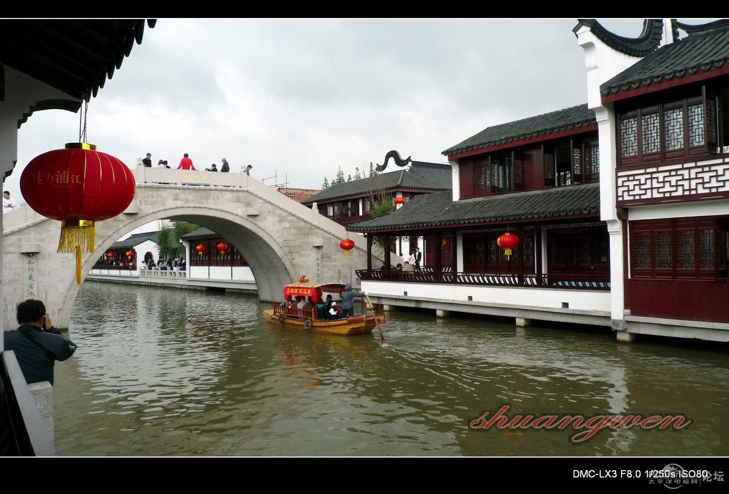 浦东召稼楼古镇 上海人的又一个好去处图片