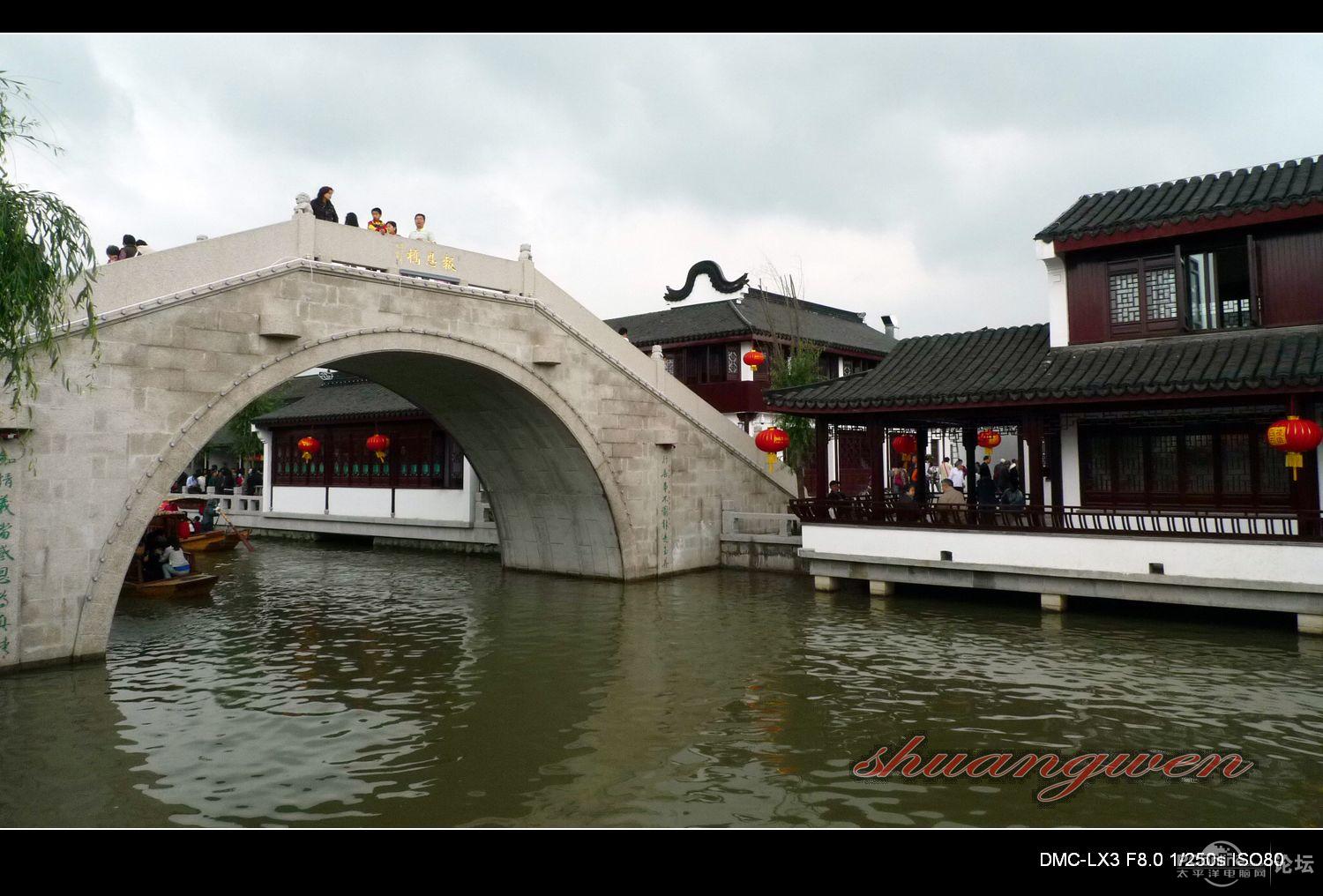 浦东召稼楼古镇 上海人的又一个好去处图片