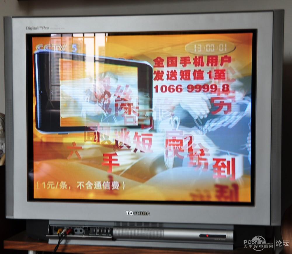 (已出)原装日本进口东芝34寸纯平电视转让