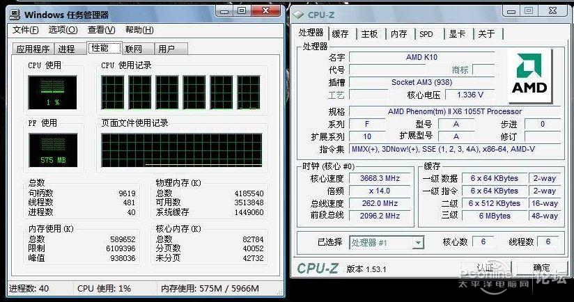 电脑"任务管理器"的cpu使用记录里面有三条显示折线的含义?谢谢