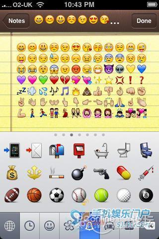 emoji石榴表情符号复制,水果符号图案大全复制 emoji 表情符号_iphone软件下载论坛_太平洋电脑论坛