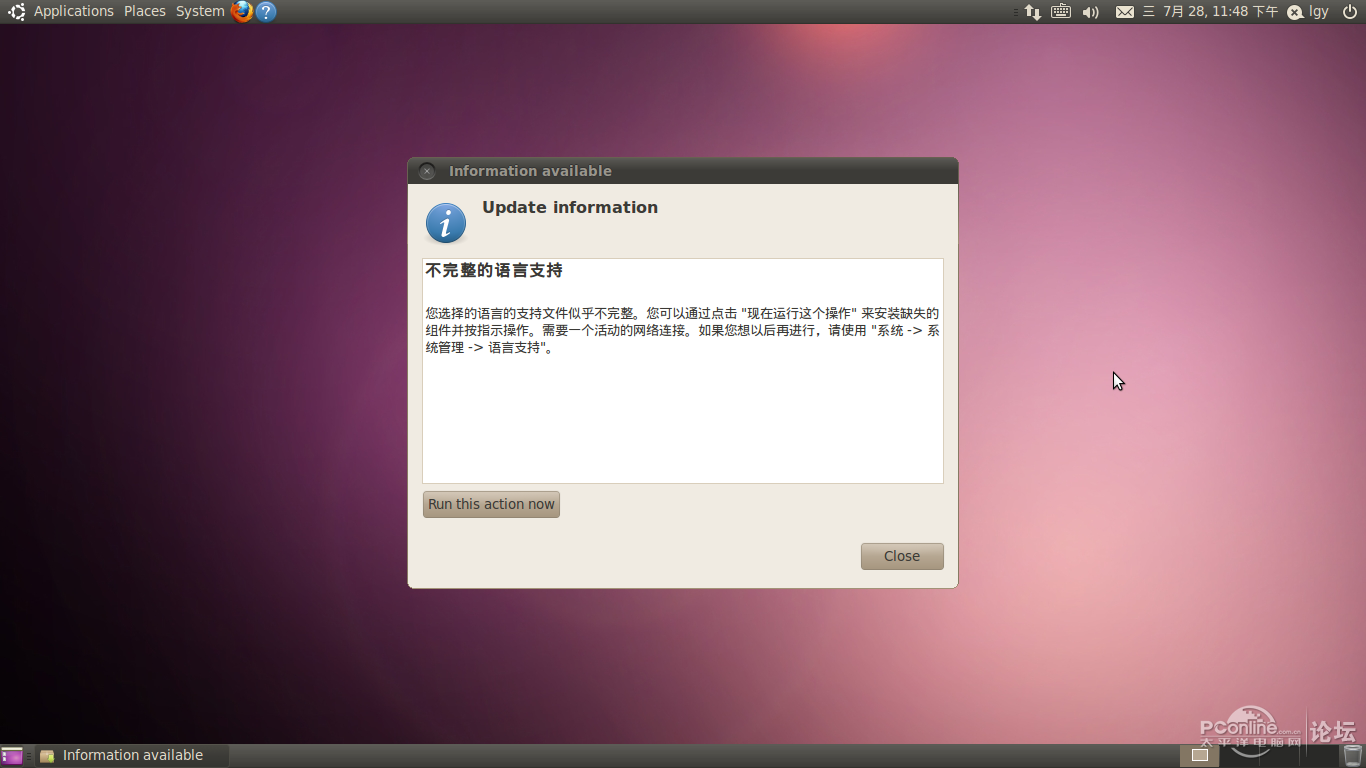 乌班图安装显卡报错  第1张