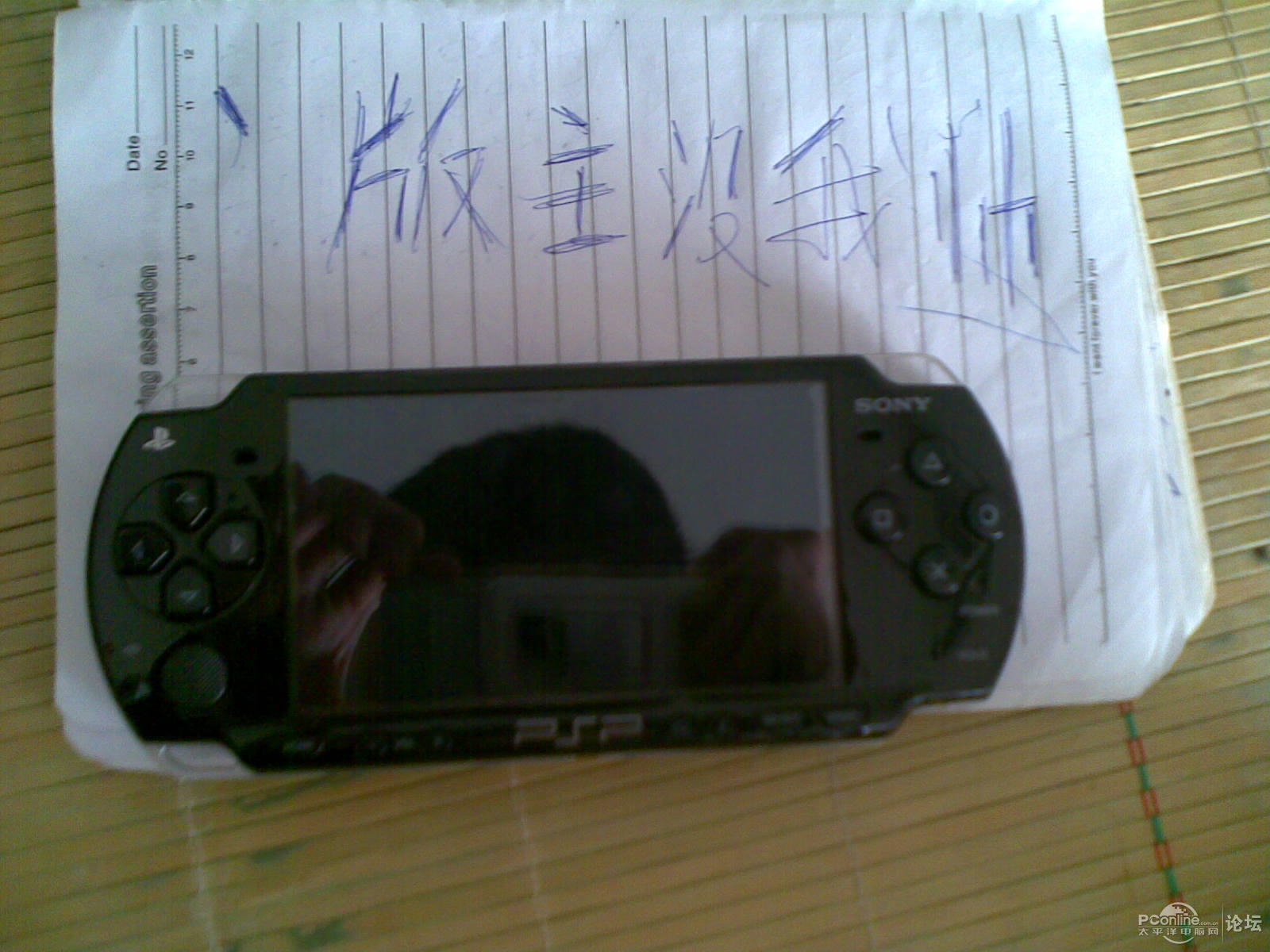 卖部9999新的psp2000[上图了}