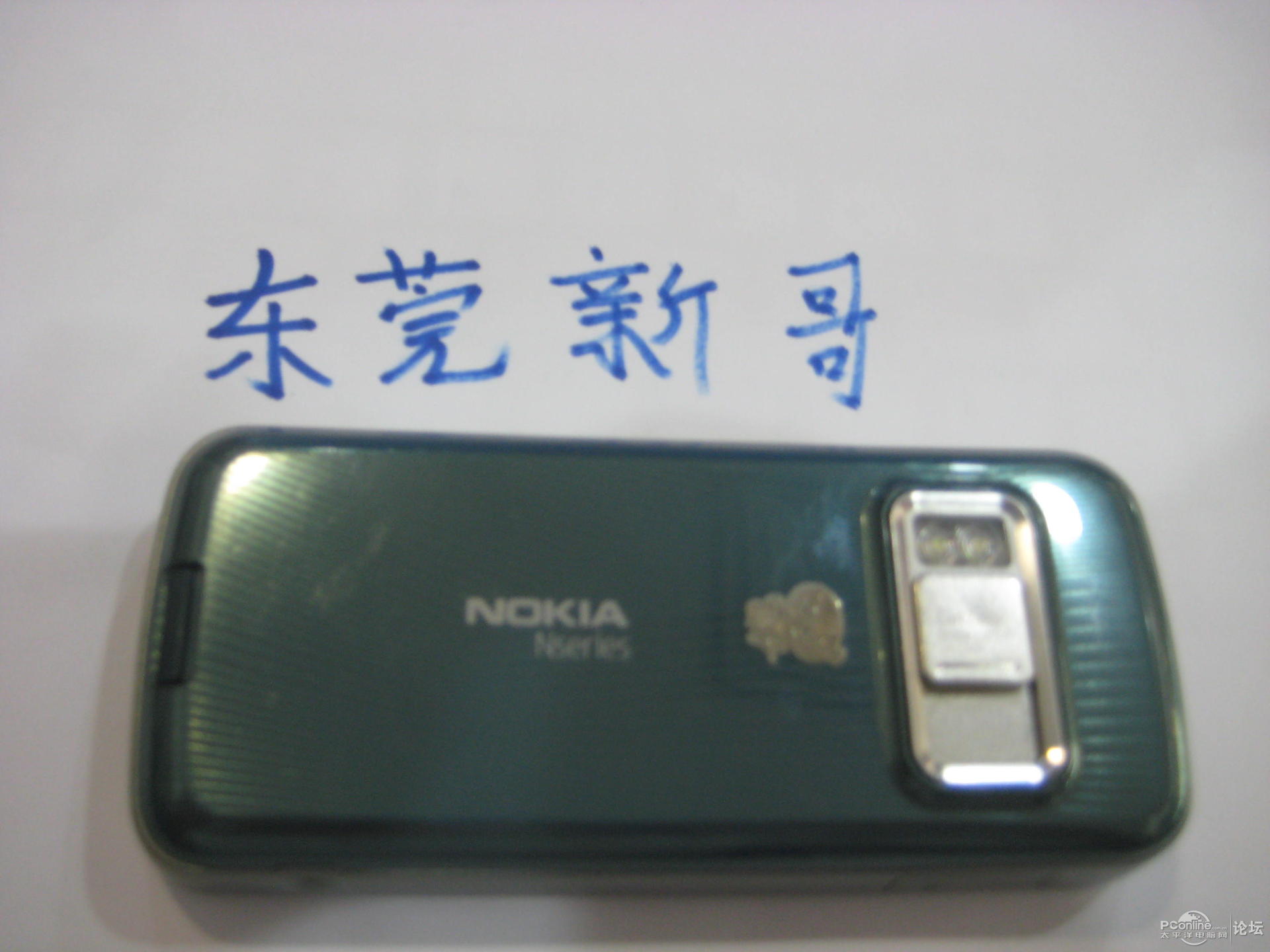 莞地区放台诺基亚N79售1100(支持货到付款)(封