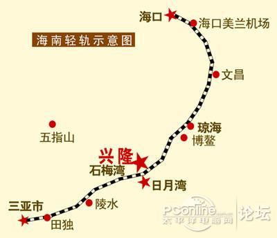 海南东线轻轨路线图,时刻表和价格表【强大】