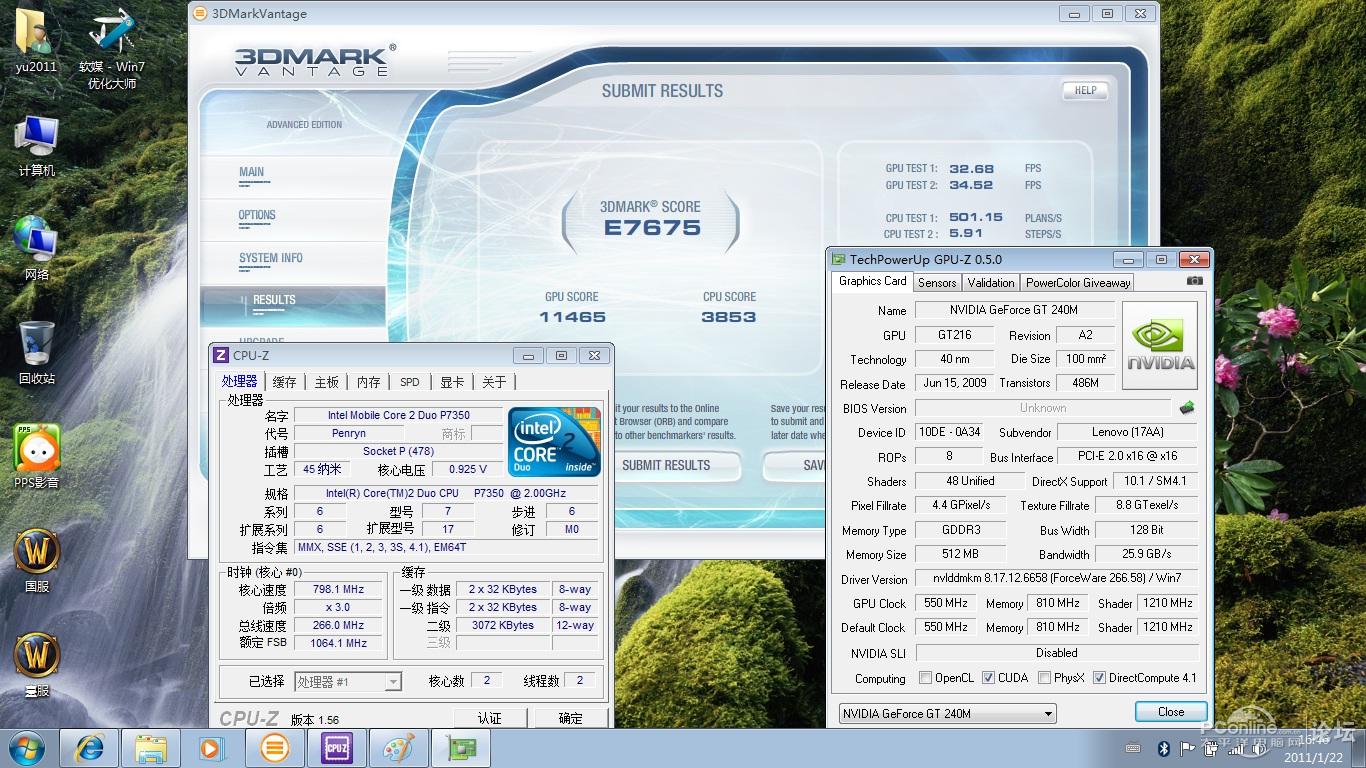 gt240m 3dv 跑分