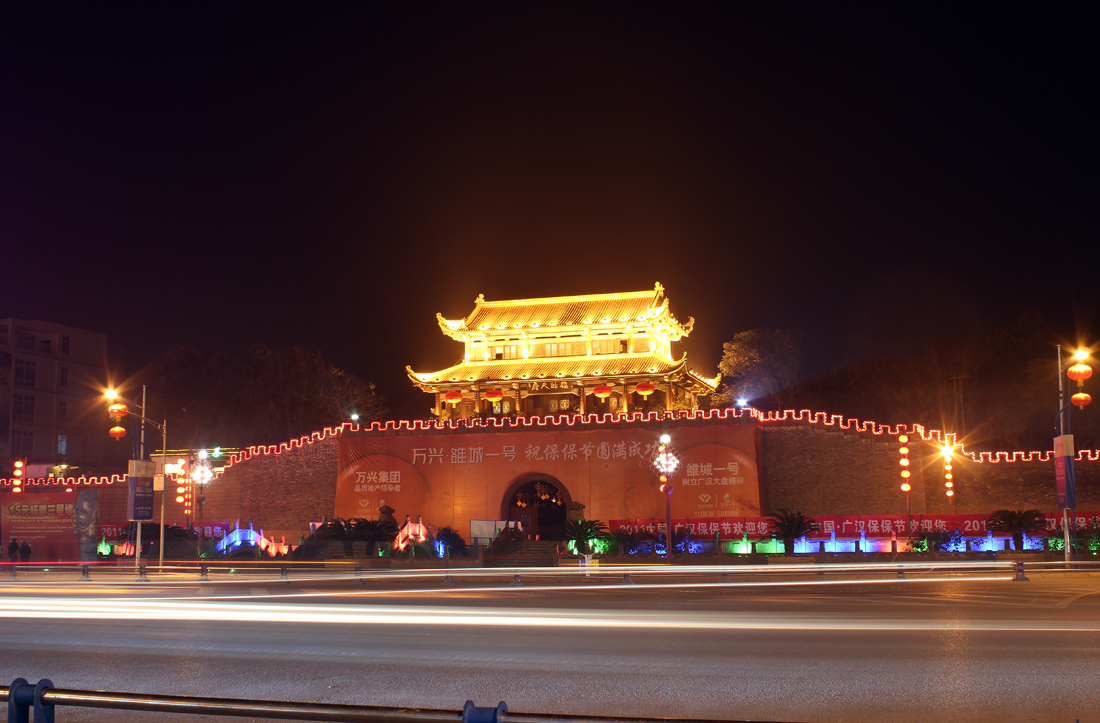 广汉夜景