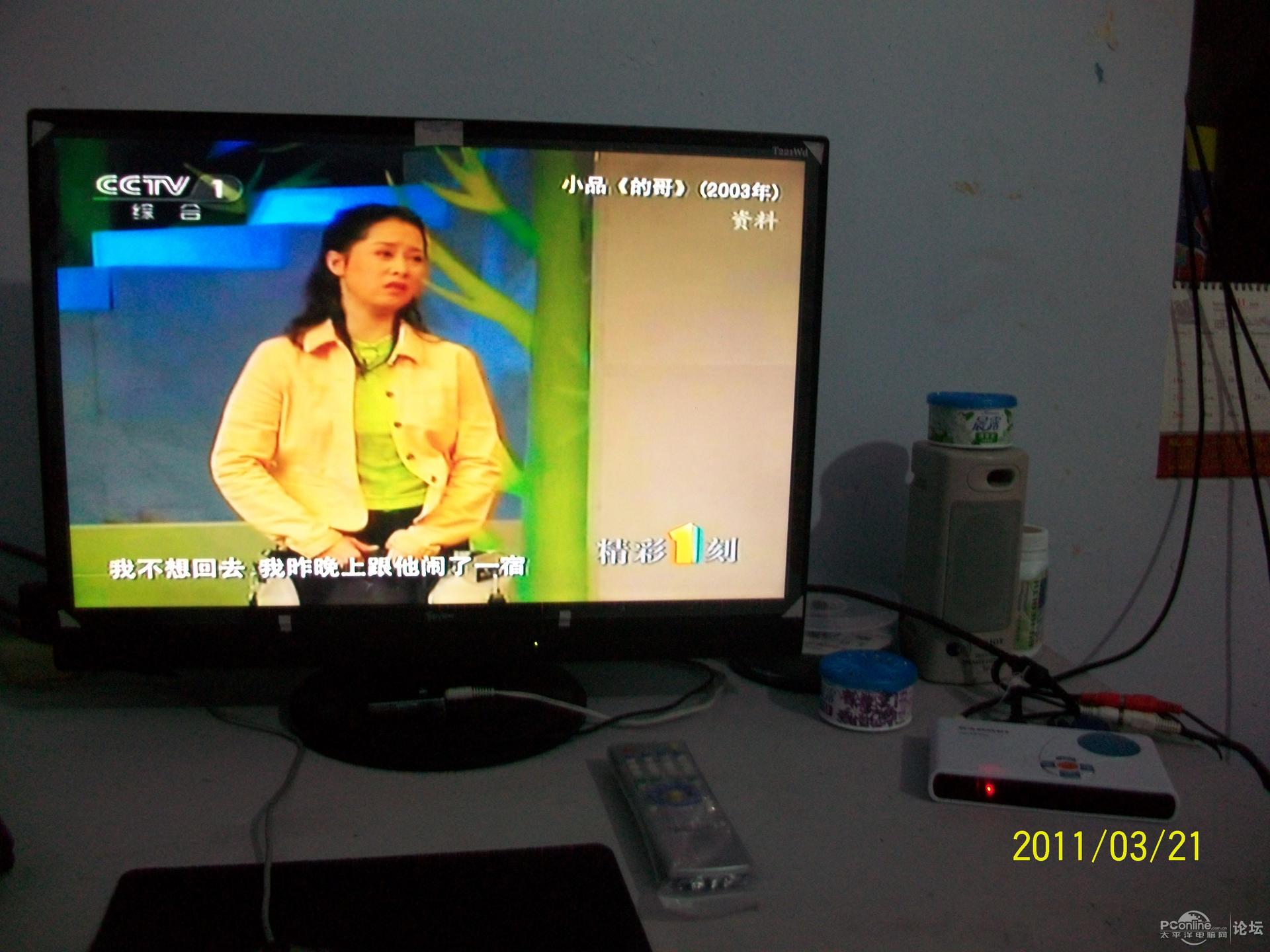 用电视盒接电脑显示器玩ps2