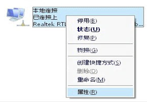 电信ADSL排障手册