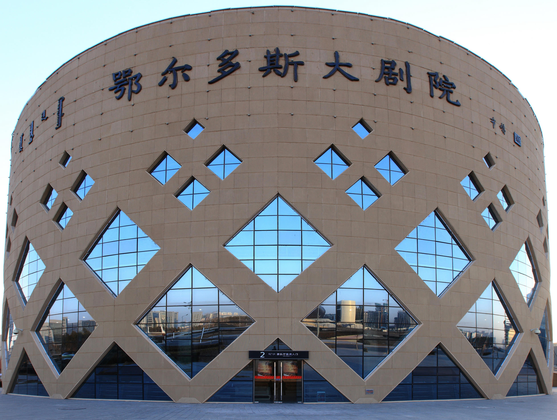 鄂尔多斯大剧院的魅力