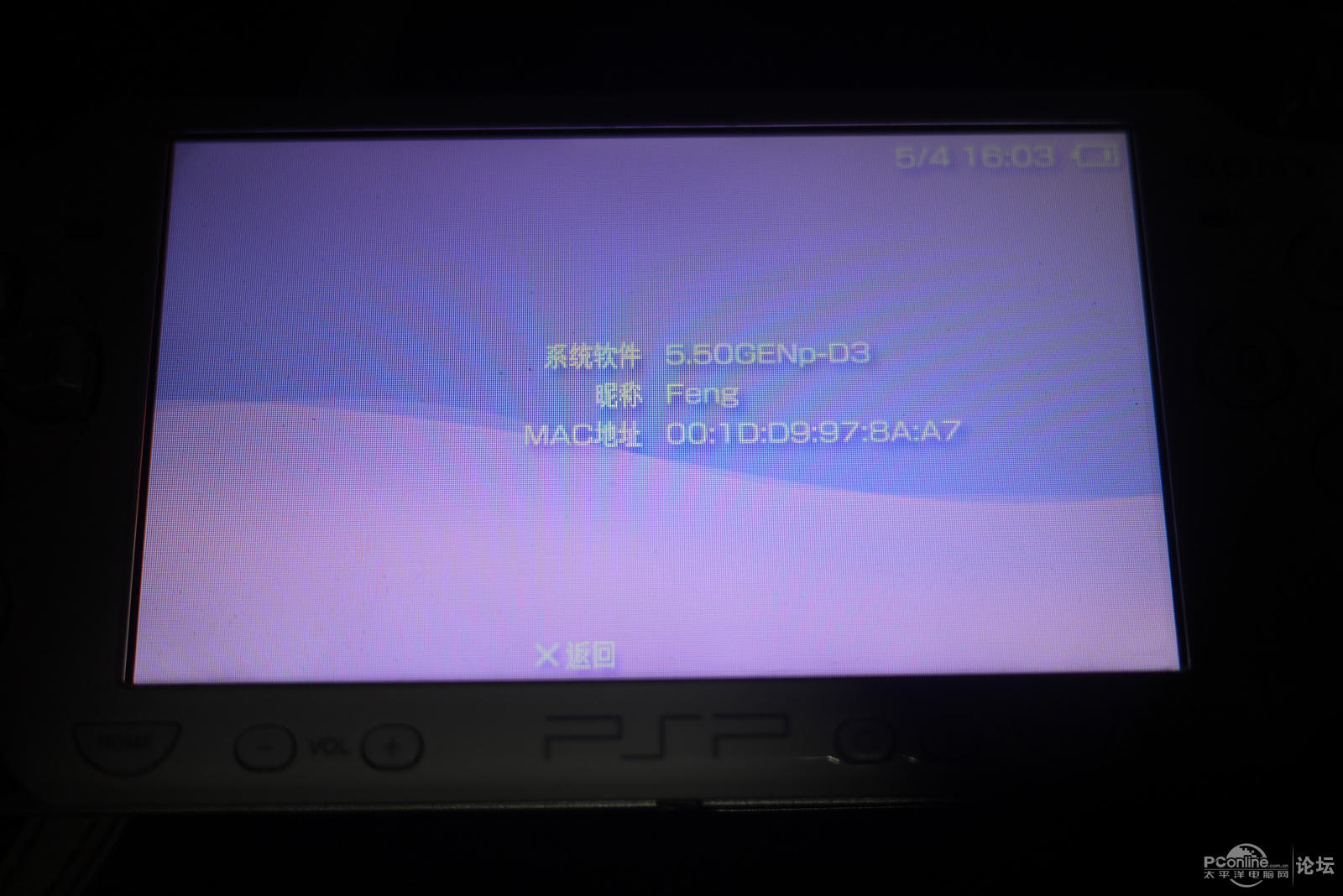 psp2000刷机_psp2000多少前_重生传说.psp(3)