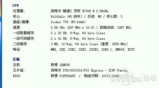 联想 启天m6900 台式机 想配个显卡 求助各位高手 帮忙哦