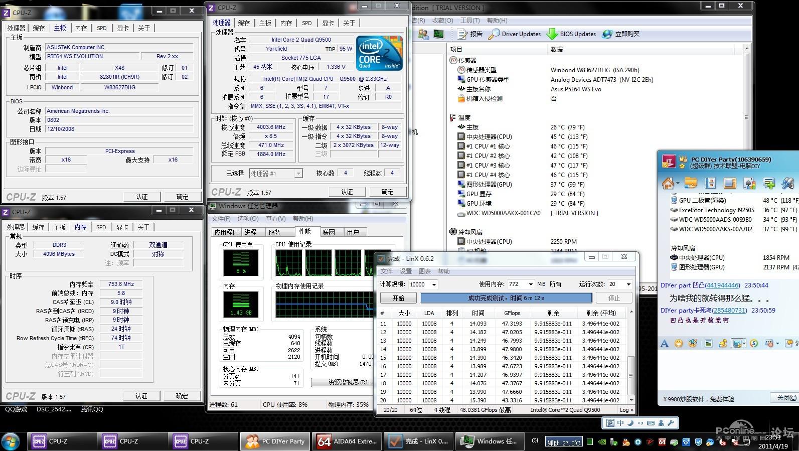  > > > > q9500 oc 4g 功耗飙升到180w  > > > >