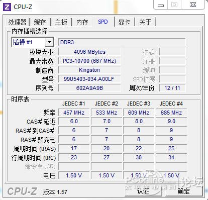 高手相助AMD速龙II X4 630超频到3.2稳定在超