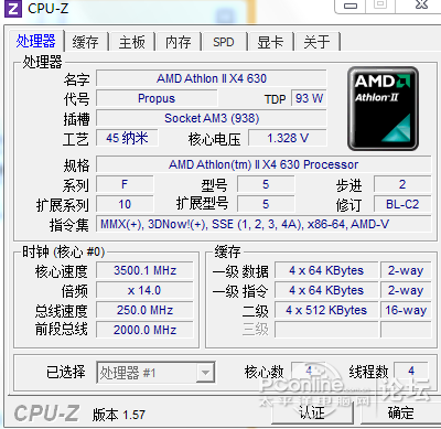 高手相助AMD速龙II X4 630超频到3.2稳定在超