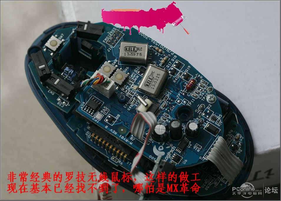 罗技无线云貂极光版mx700无线鼠标50一套给好评再返5元