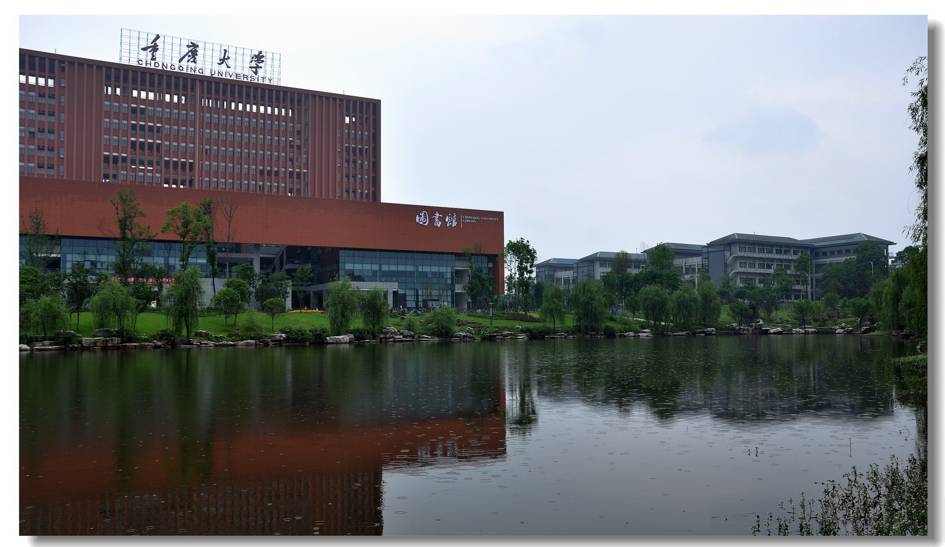 重庆大学虎溪校区风景