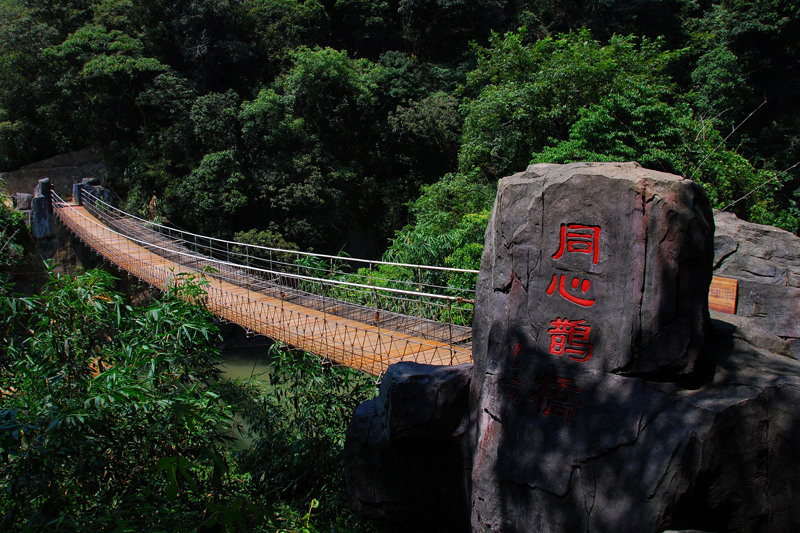 韶关乳源【天景山风景区】