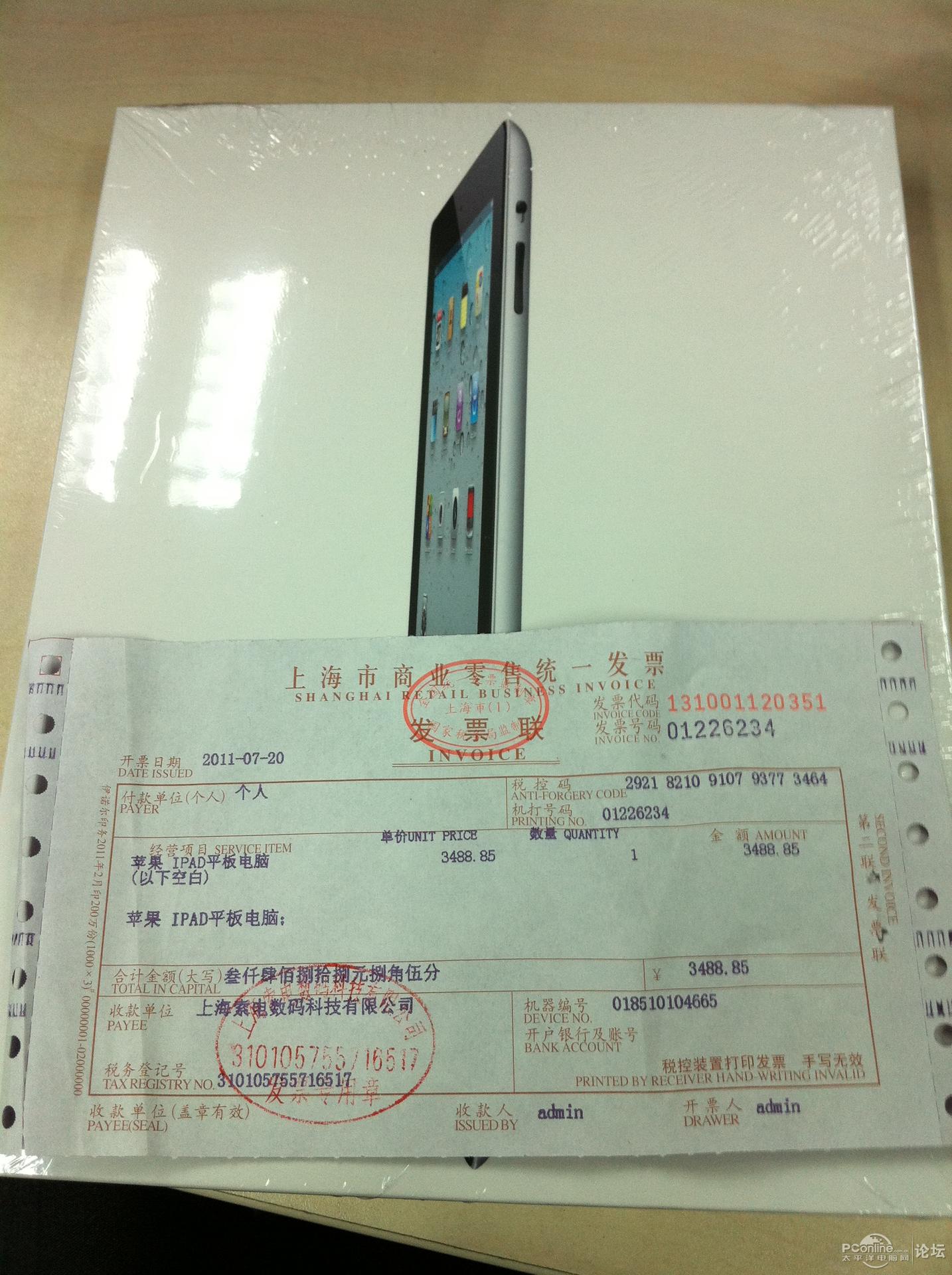 苹果ipad2 wifi 16g黑 平板电脑 可越狱 大陆行货发票