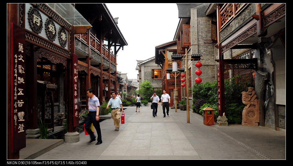 陶然居.大观园