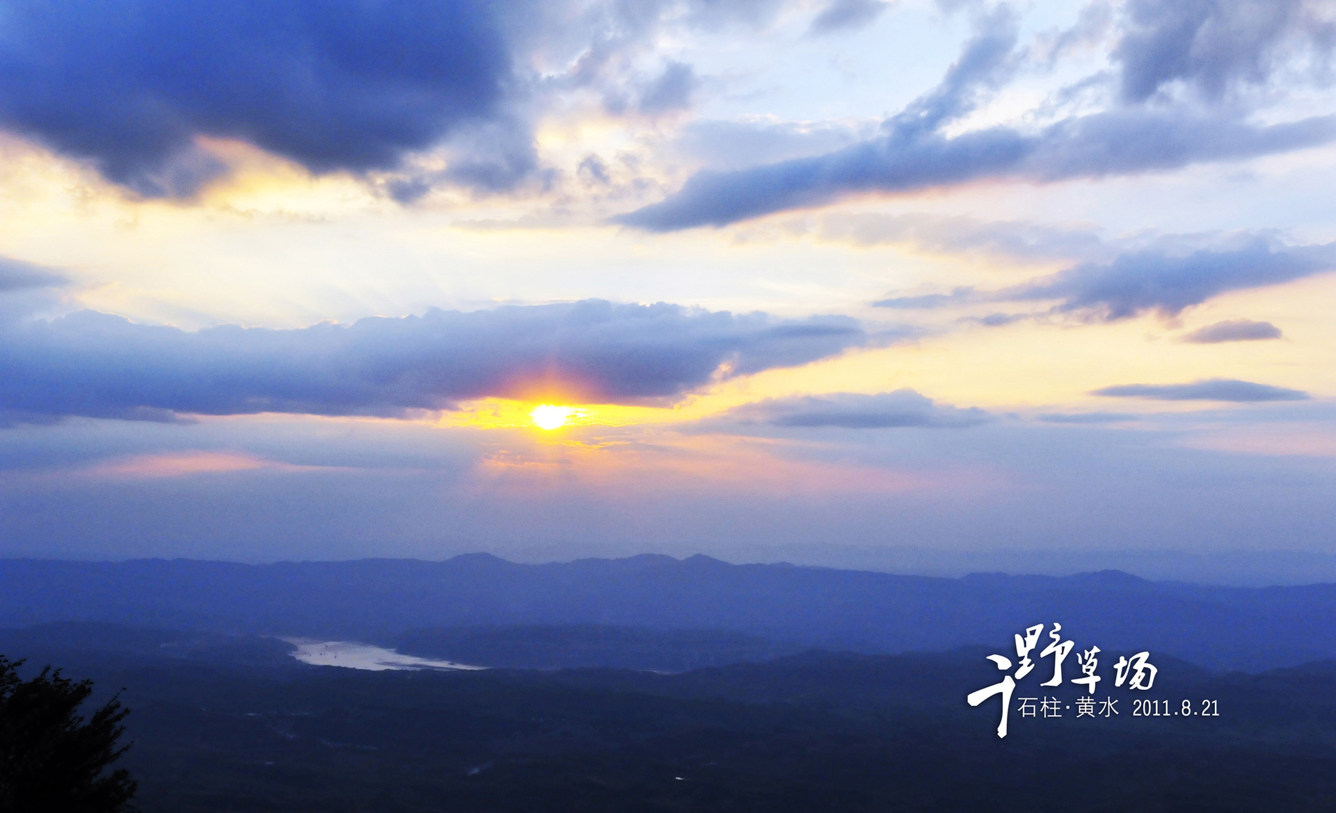 千野草场_尼康d700论坛