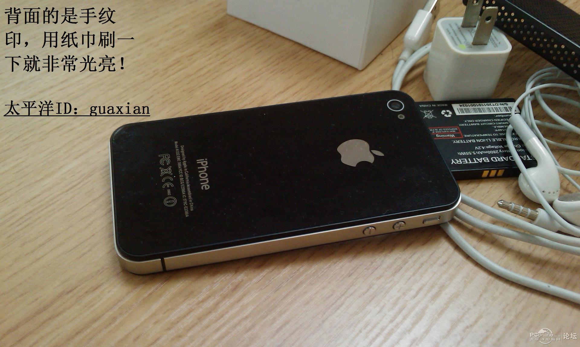 电信+移动(双模双卡双待)1:1苹果4GS