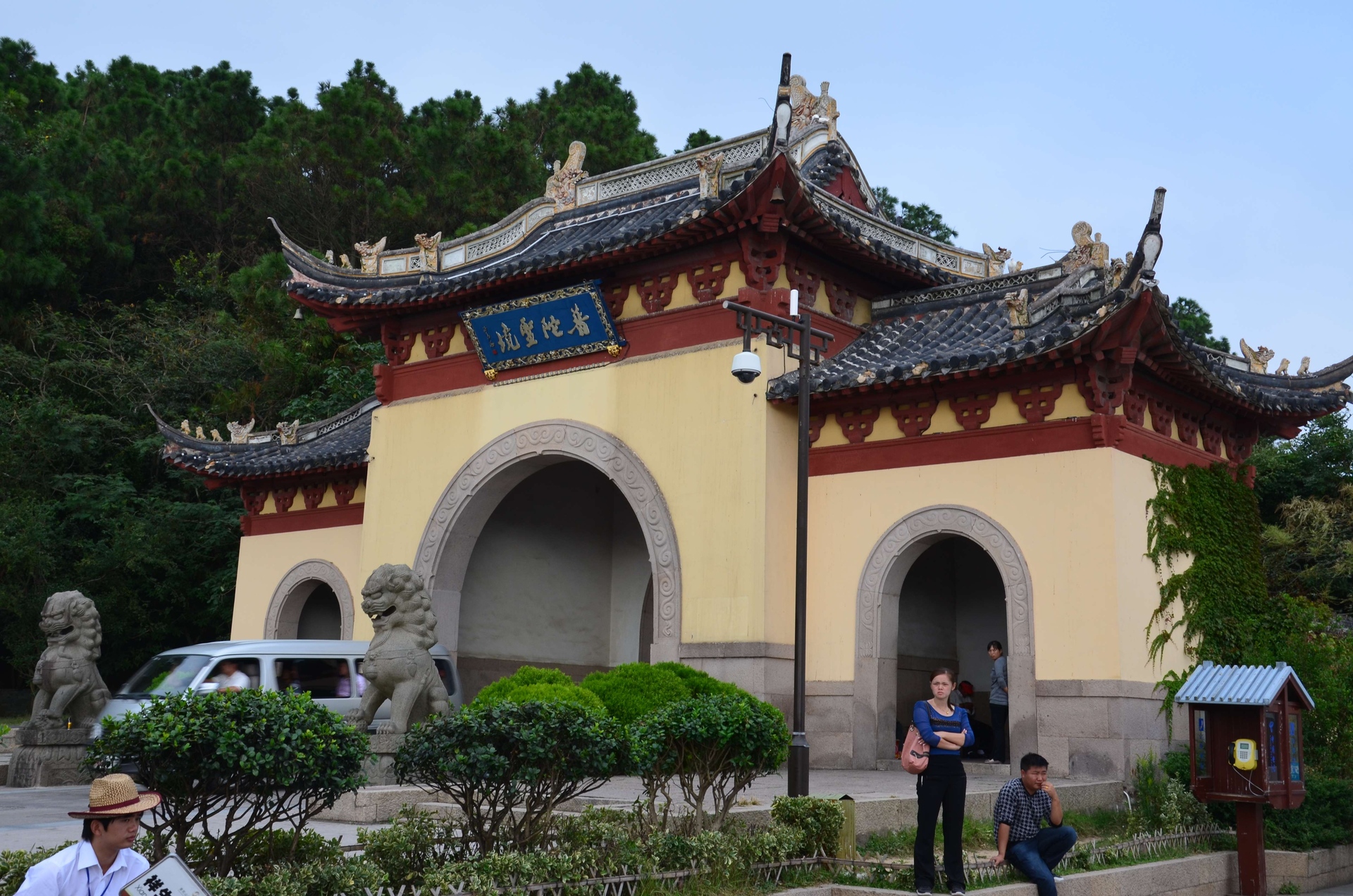 普济禅寺慧济禅寺