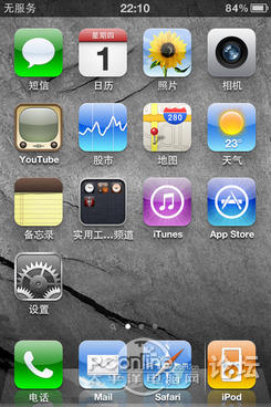 苹果4怎么上传短信铃声?_iPhone 4论坛