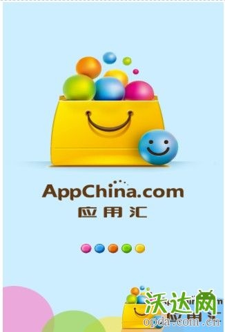AppChina应用汇--给力的应用软件商店!_Andro