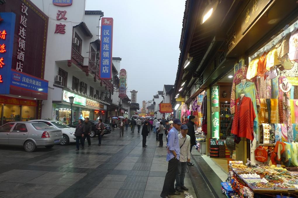 武安夫子庙美食街林南京美食电话超市图片