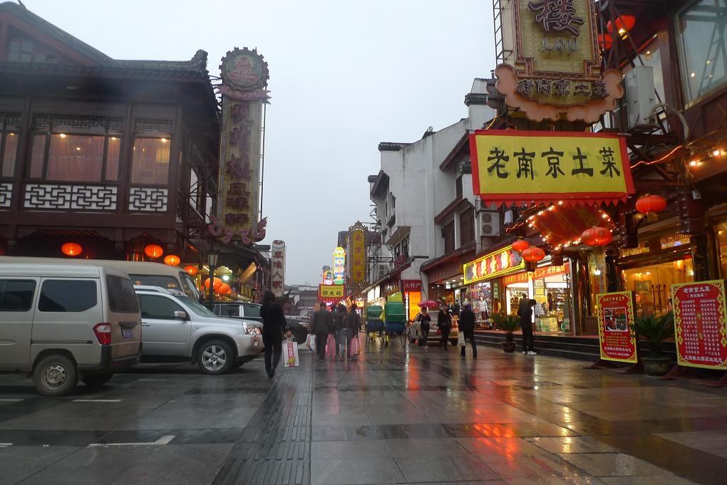 南京夫子庙美食街王晨专家食之美食戟图片