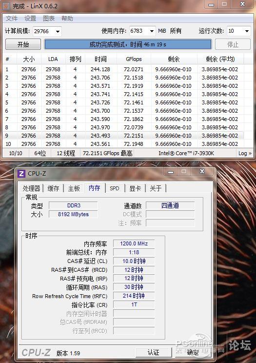 福清出条子三星30NM黑武士极品,可超2400。上海有没有融城初中部中学图片