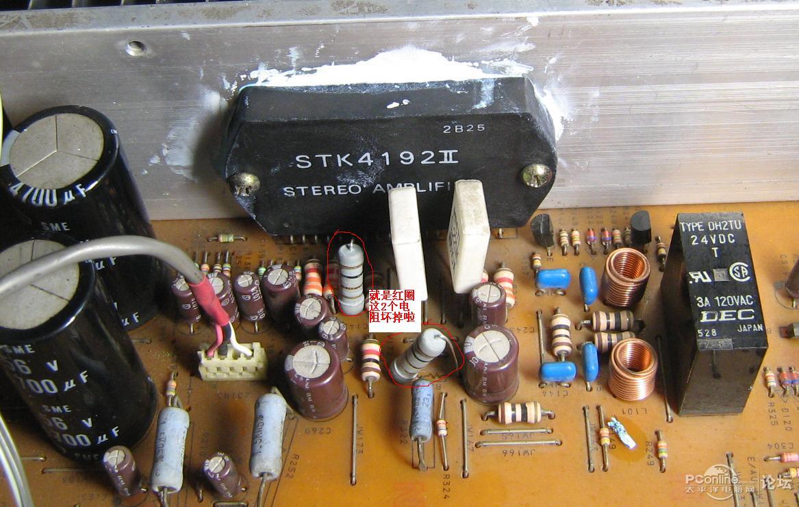 stk4152ii厚膜功放参数,stk4151功放芯片参数 10块钱收来的古董级sony功放机,stk4192ii厚膜