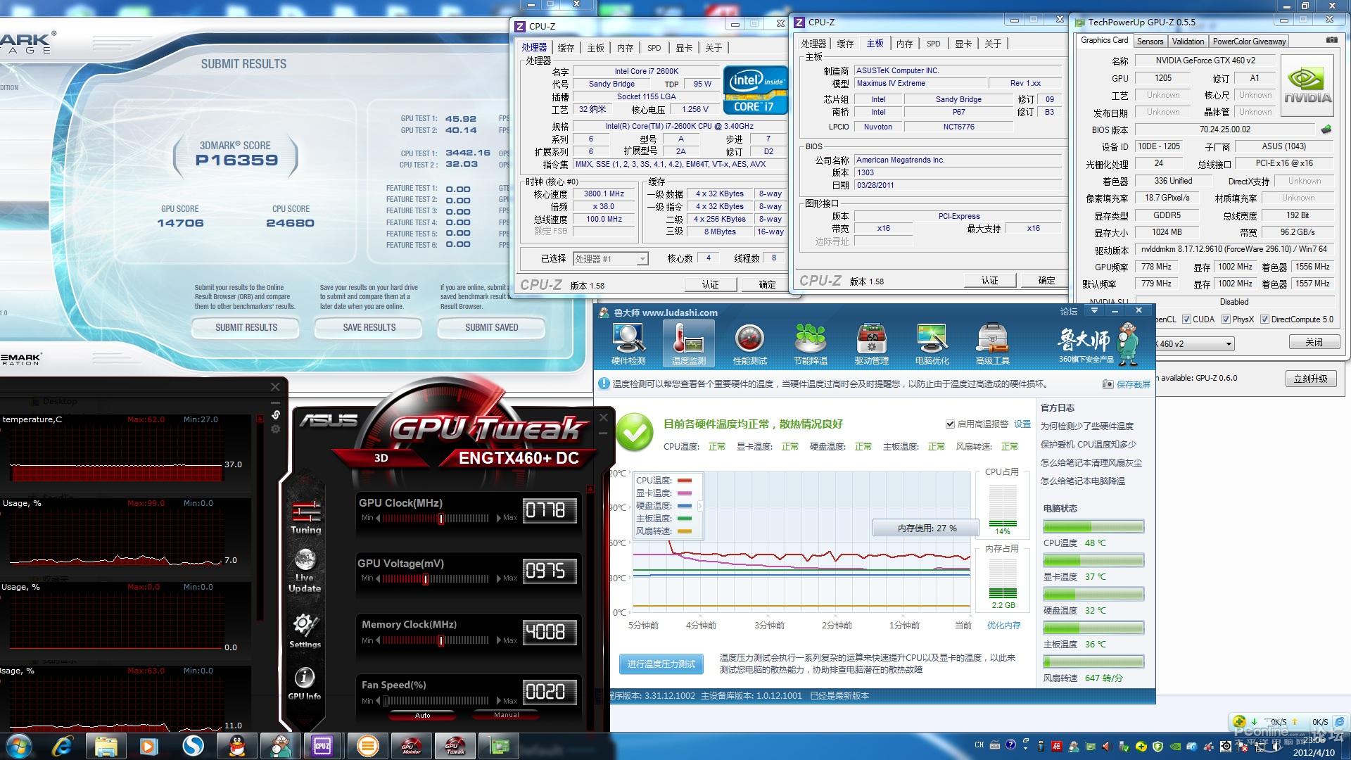 华硕gtx460 至尊版显卡跑分测试及游戏测试