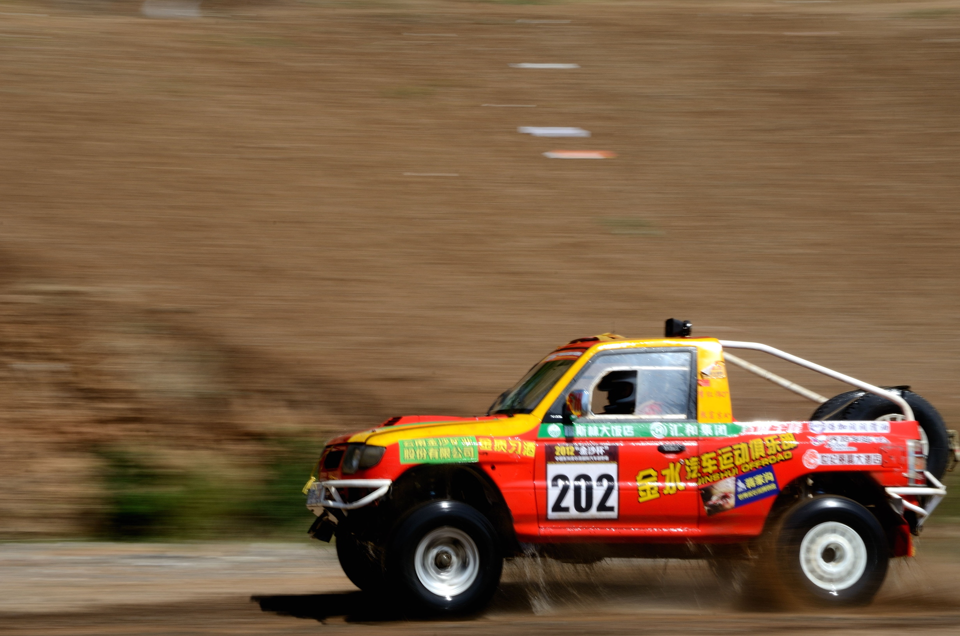 昆明东川汽车拉力赛._尼康d5100论坛