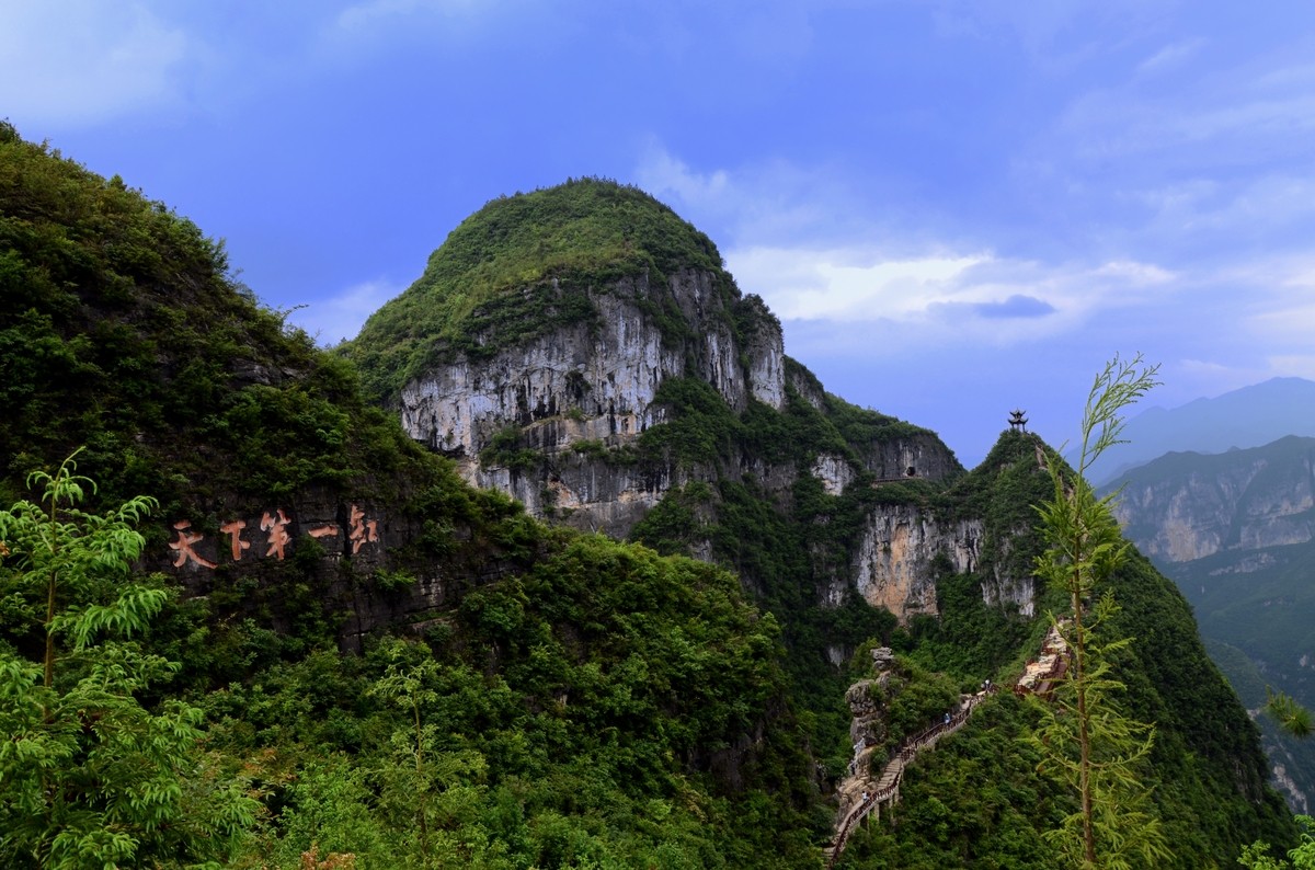 云阳龙缸一游