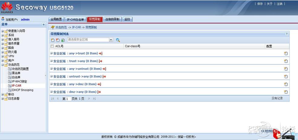 具体的金贝是:先写acl访问控制列表,基于原和基于目的的要各写一条方法闪光灯同步线图片