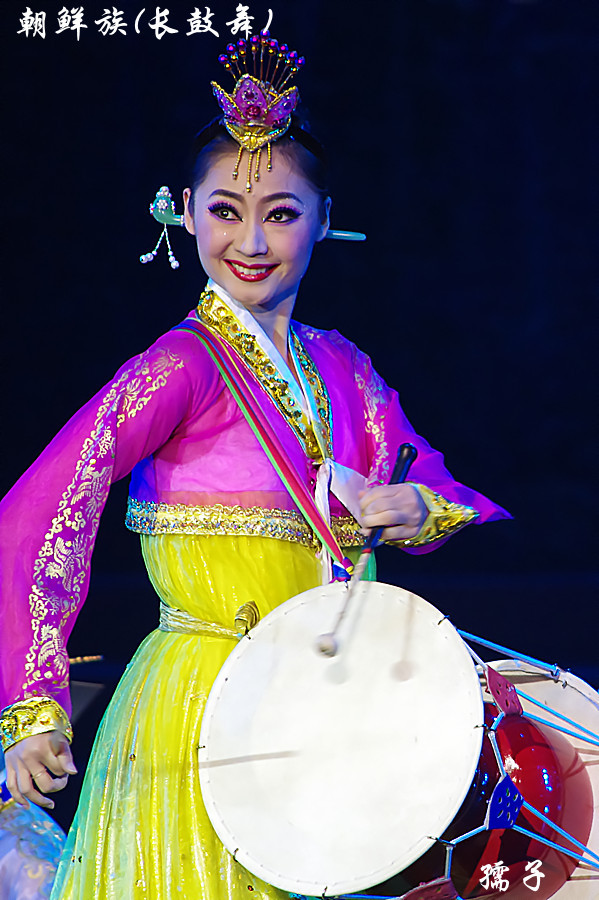 朝鲜族长鼓舞