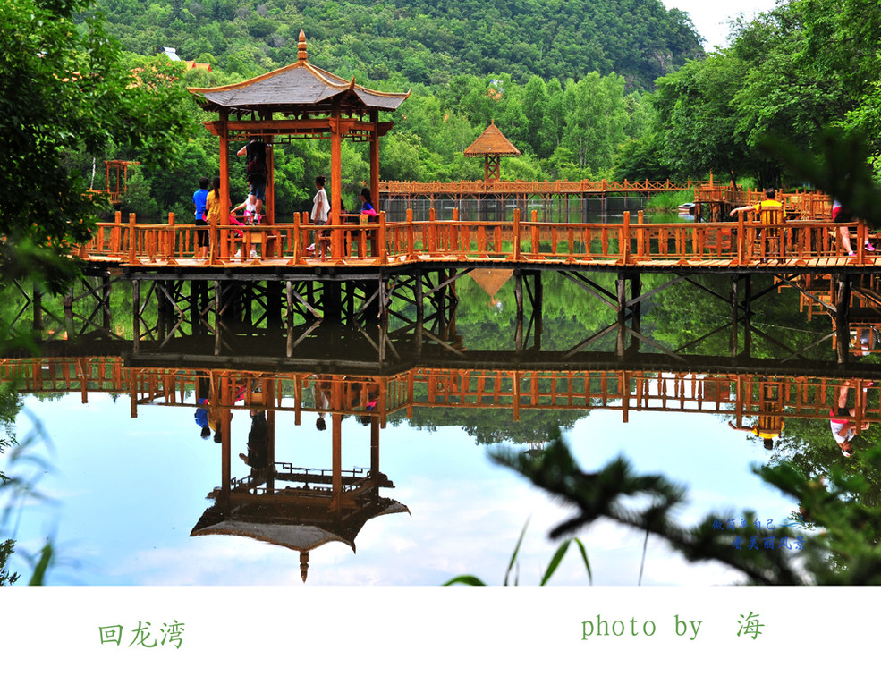 伊春回龙湾印象