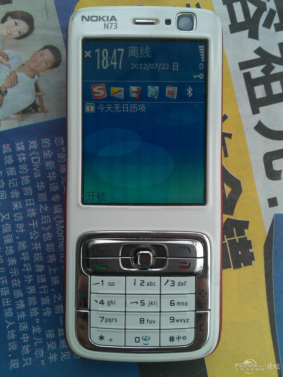 广州出部 诺基亚 n73 200大元 不刀.伤不起.
