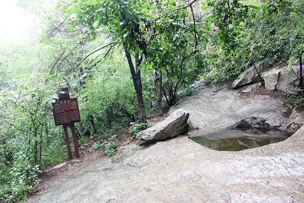 淮北相山公园饮马池