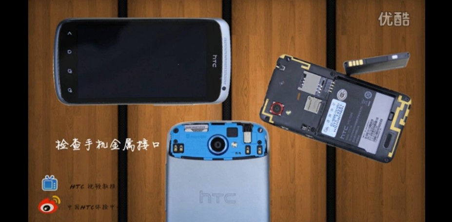 【使用教程】教您如何放心购买htc手机_andro