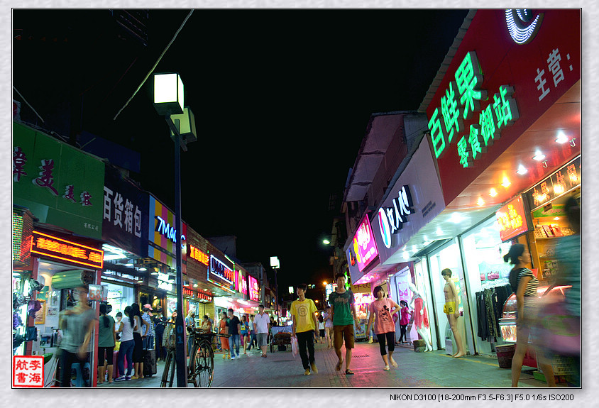 深圳龙岗老街--夜市