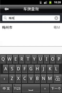 ip138查询1.3(Ip138 Inquiry) for Android